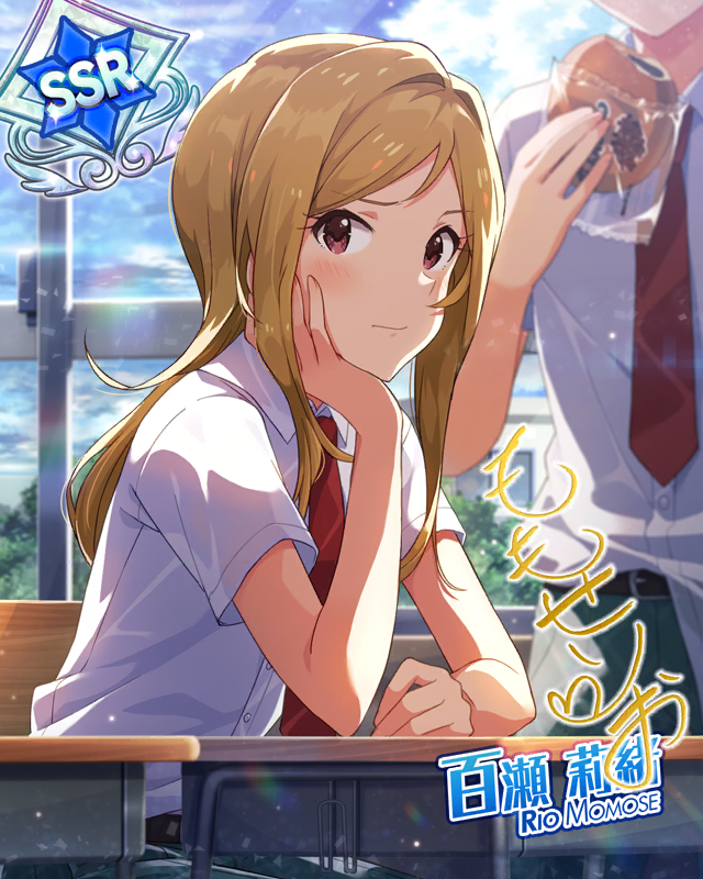 三姉妹カフェ[お客さん]　百瀬莉緒