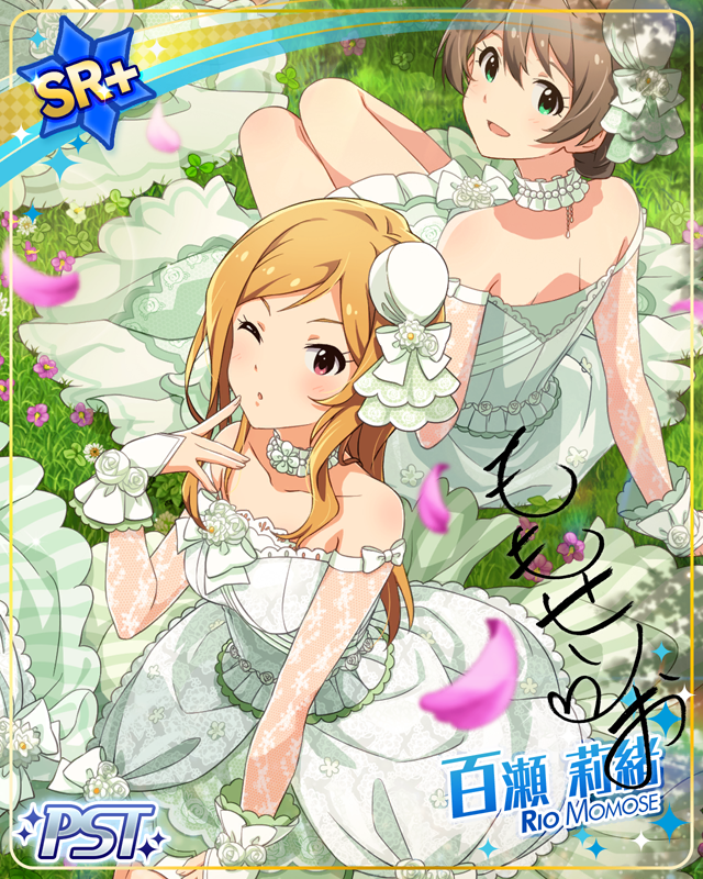 Wedding Vows　百瀬莉緒