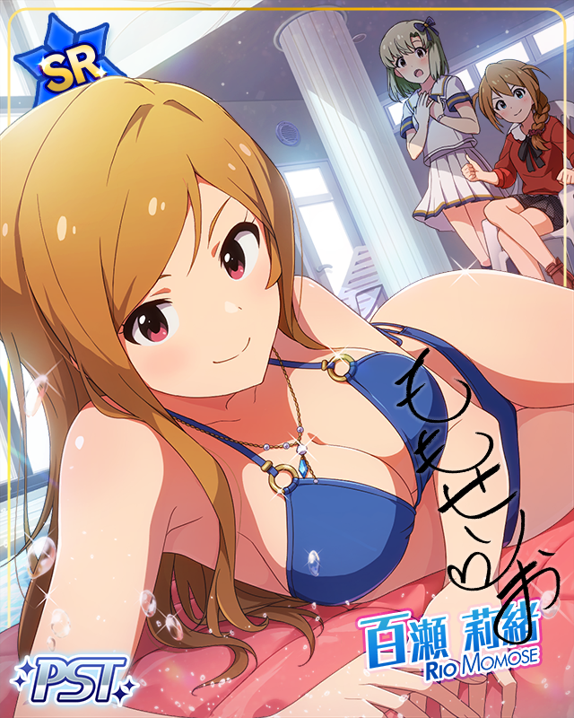 Sherry 'n Cherry　百瀬莉緒