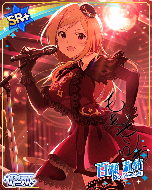 Sherry 'n Cherry　百瀬莉緒