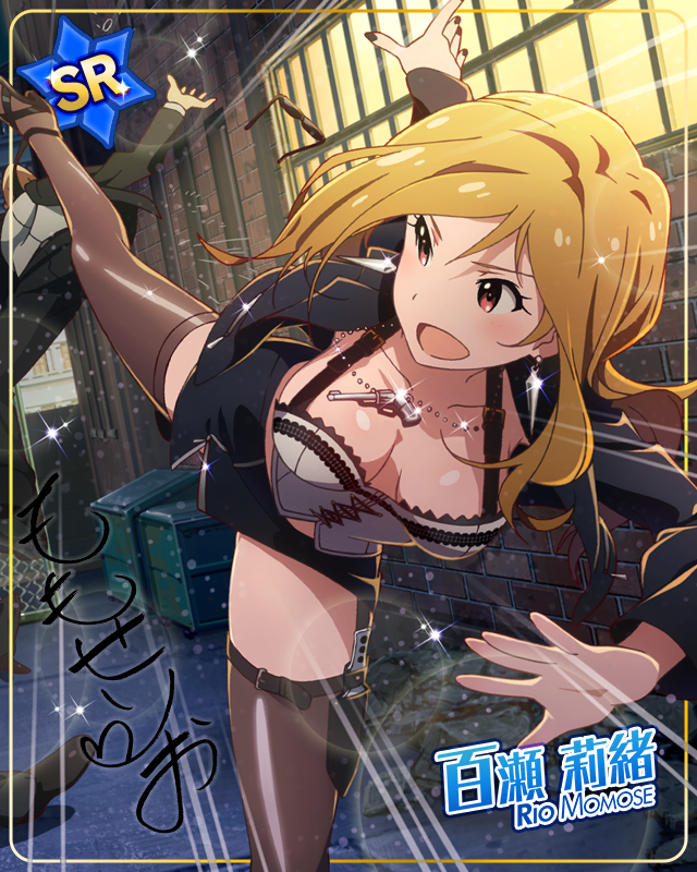 かくし芸クイーン誕生! 百瀬莉緒