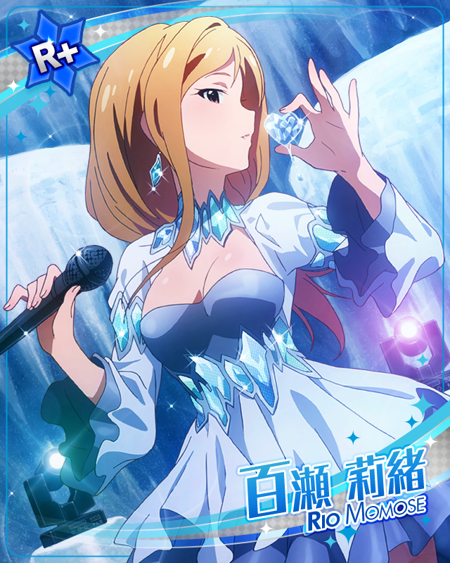 メルティング・キス　百瀬莉緒