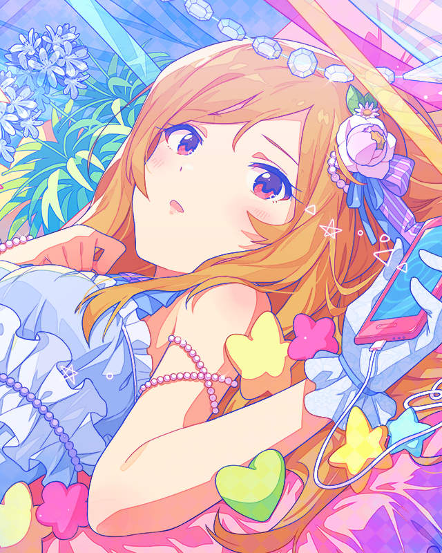 Be My Boy 百瀬莉緒