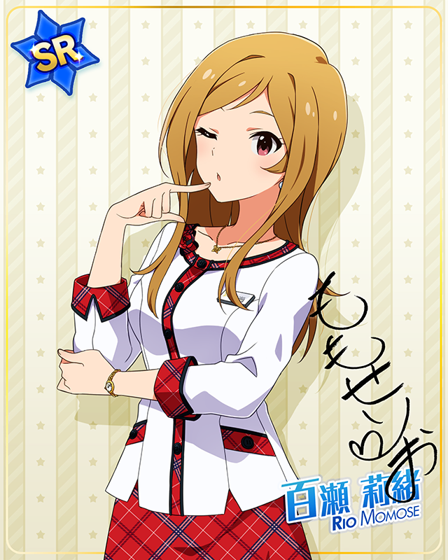 制服シリーズ 百瀬莉緒