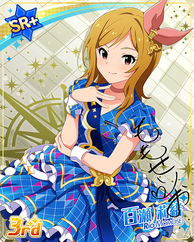 CHALLENGE FOR GLOW-RY DAYS　百瀬莉緒