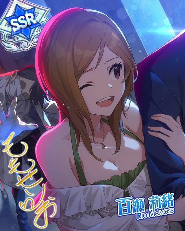 ドキドキ・カウントダウン 百瀬莉緒