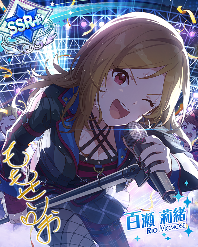 ドキドキ・カウントダウン 百瀬莉緒