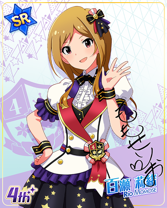 Reach 4 the Dream!　百瀬莉緒