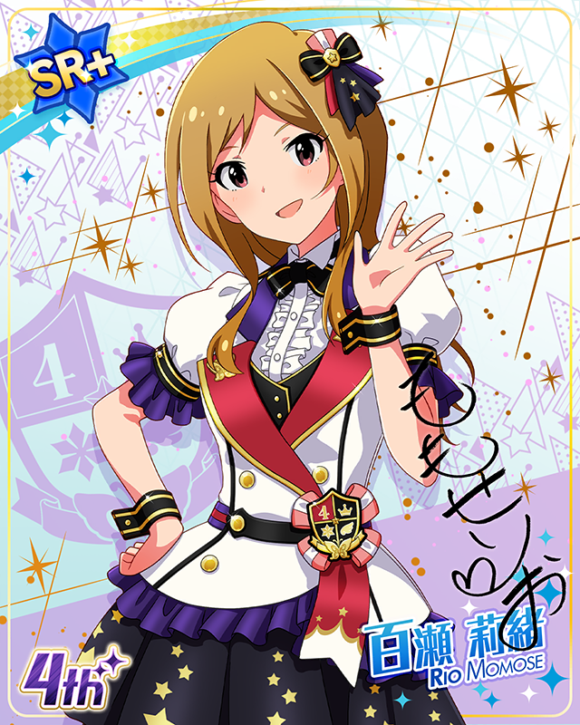 Reach 4 the Dream!　百瀬莉緒