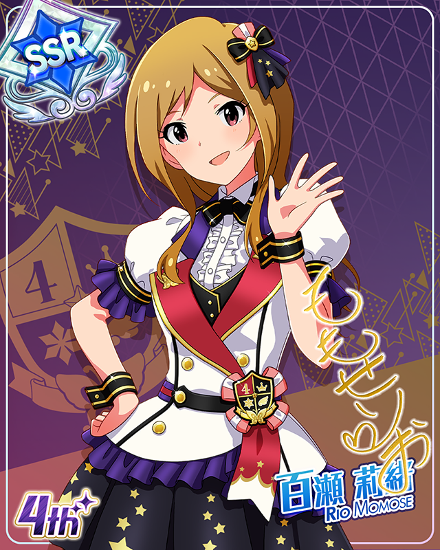 Reach 4 the Dream!　百瀬莉緒