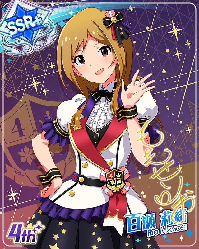 Reach 4 the Dream!　百瀬莉緒