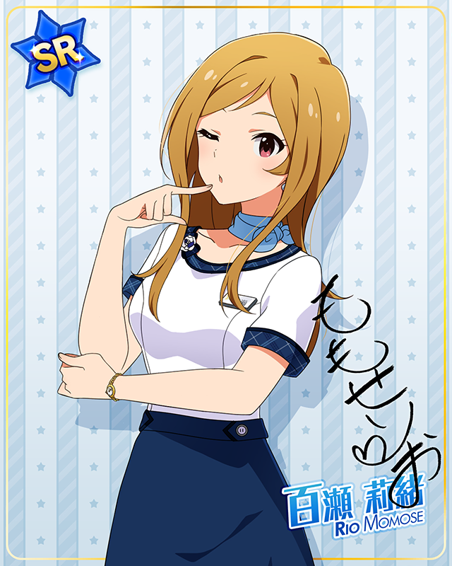 夏服シリーズ 百瀬莉緒