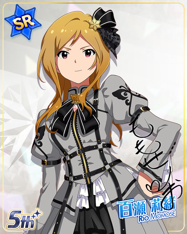 私たちのRainbow　百瀬莉緒