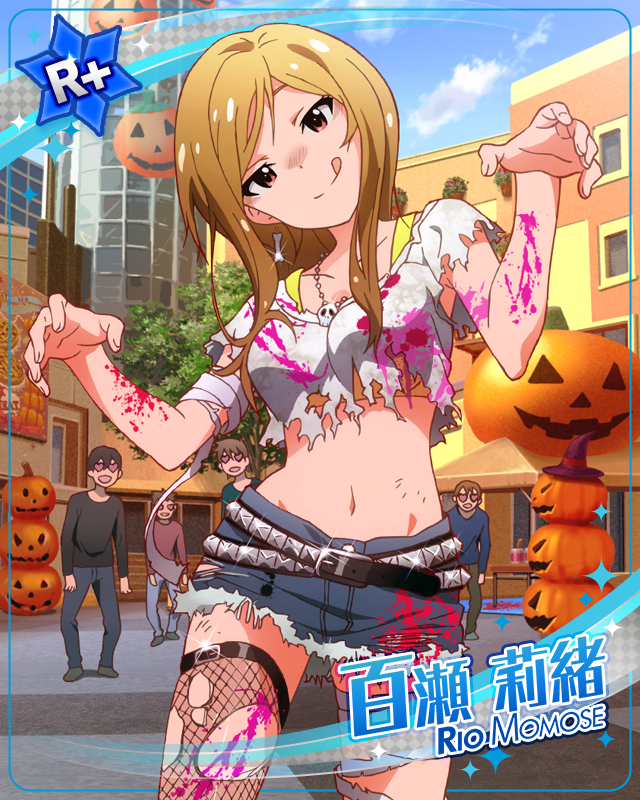 コケティッシュゾンビ　百瀬莉緒