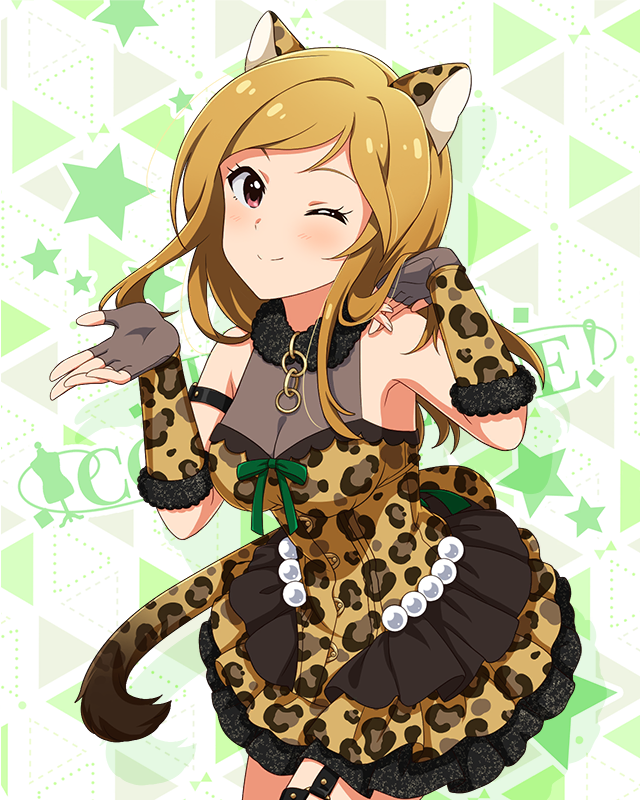 耳としっぽシリーズ　百瀬莉緒