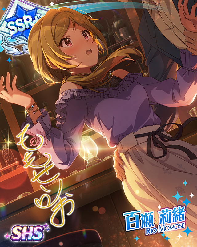 ハプニング・リワード 百瀬莉緒