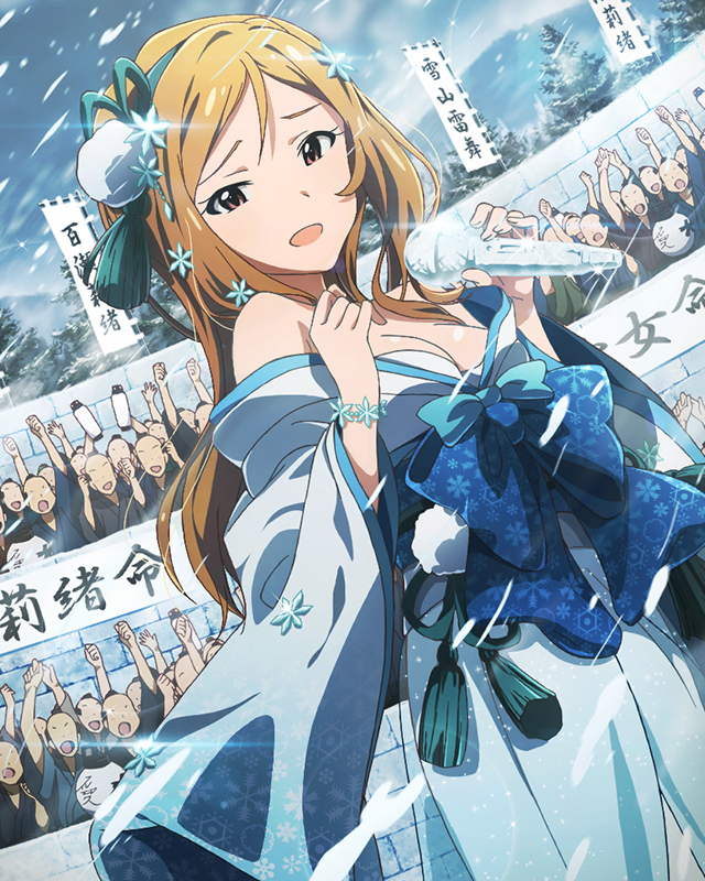 2人きりの忘年会　百瀬莉緒