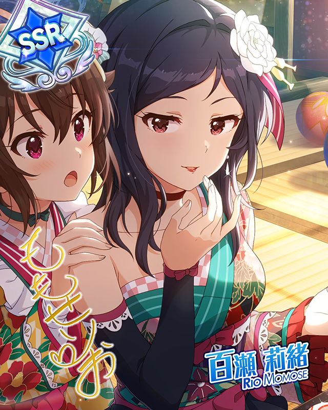 うるわし花小町　ver.RM　百瀬莉緒