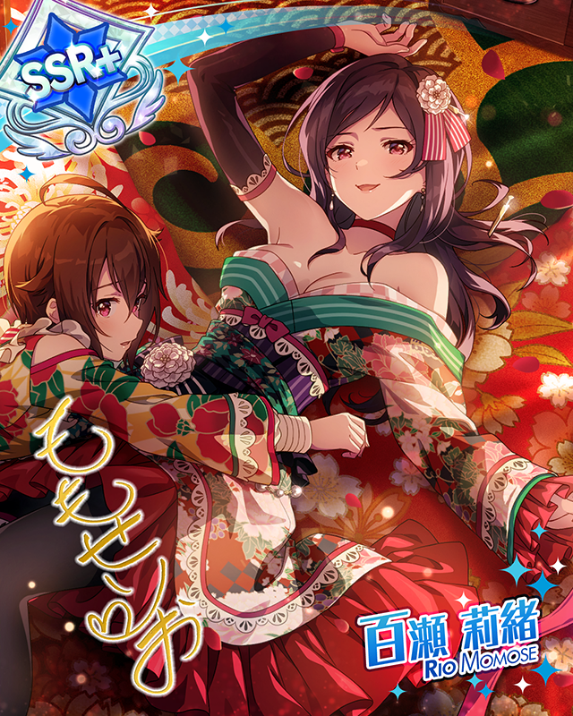 うるわし花小町　ver.RM　百瀬莉緒