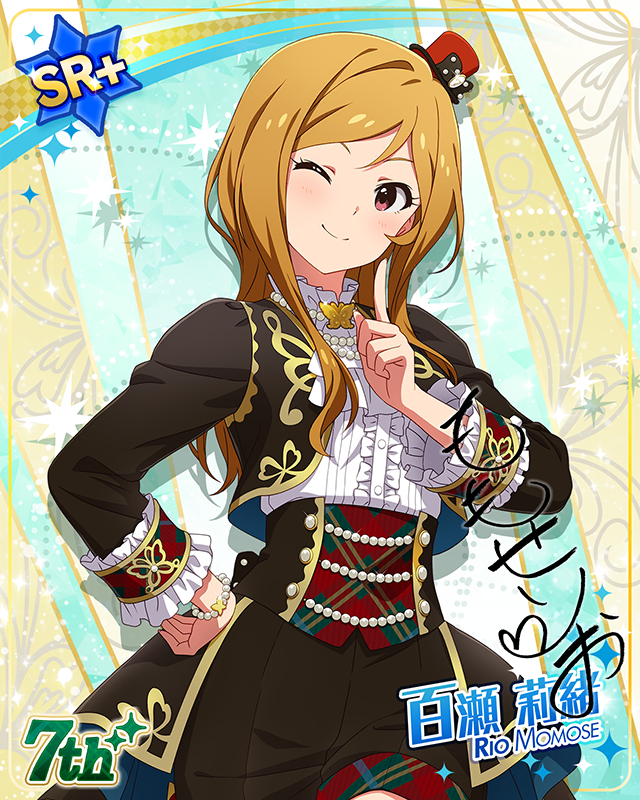 7Days Smile 百瀬莉緒