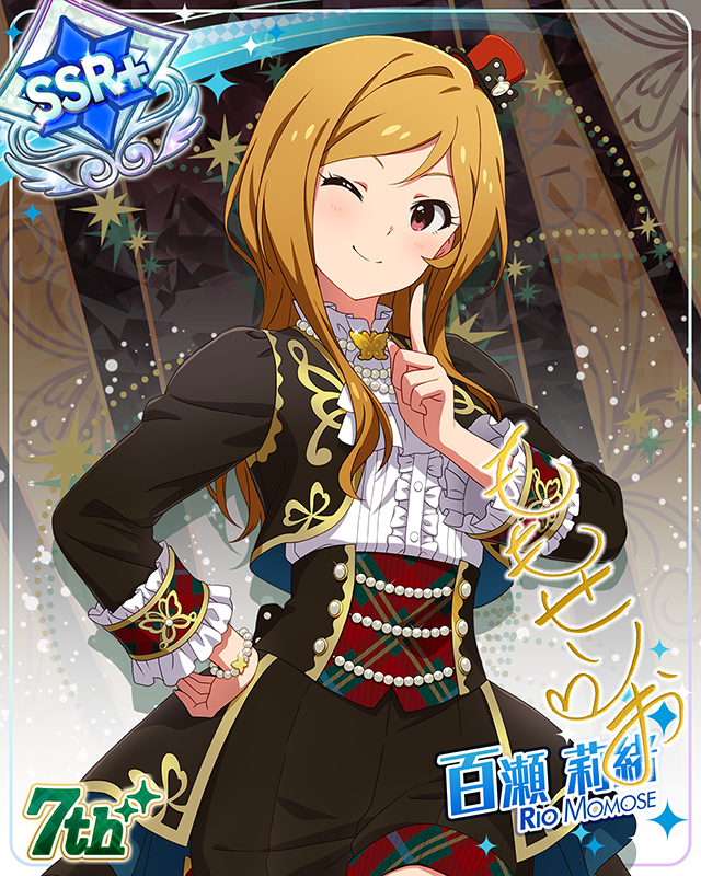 7Days Smile 百瀬莉緒