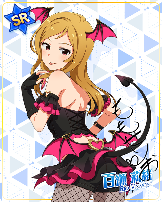 モンスターっ娘シリーズ　百瀬莉緒