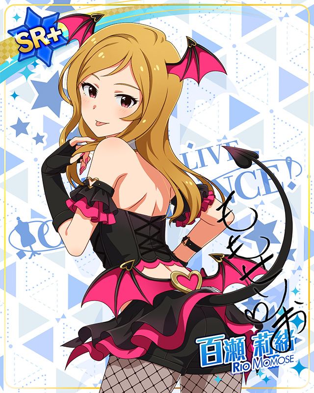 モンスターっ娘シリーズ　百瀬莉緒