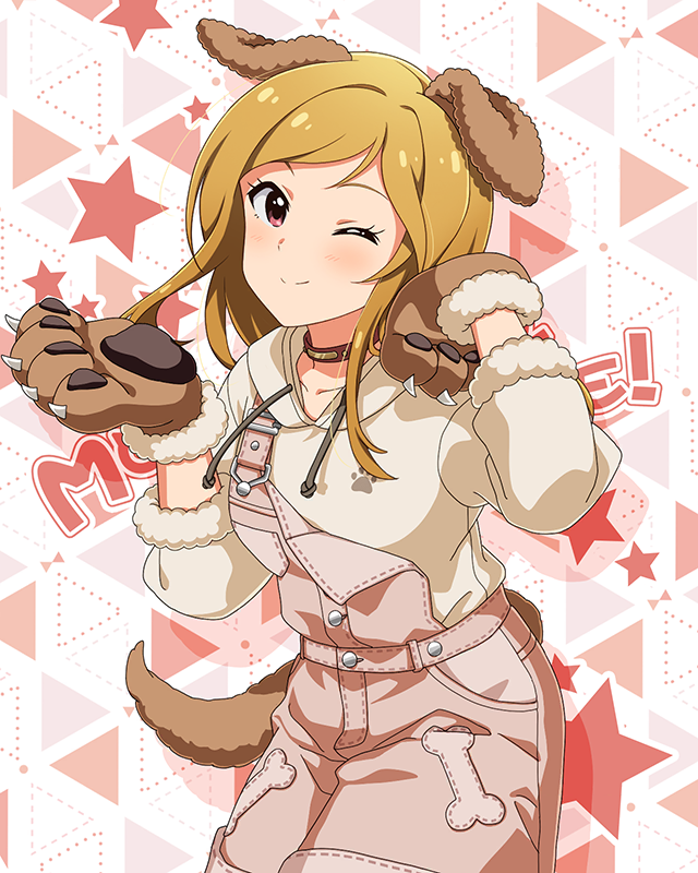 もふもふチェンジ！シリーズ　百瀬莉緒