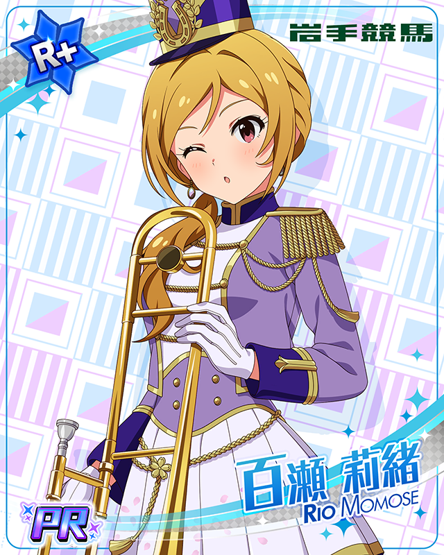 岩手競馬2025　百瀬莉緒