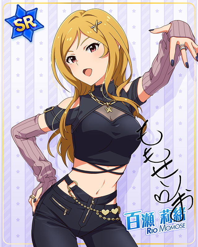 ダウンタウンガールシリーズ　百瀬莉緒