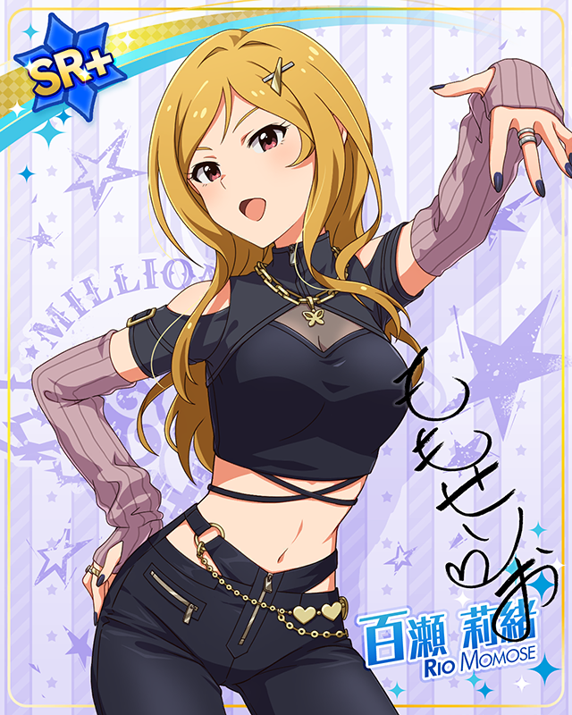 ダウンタウンガールシリーズ　百瀬莉緒