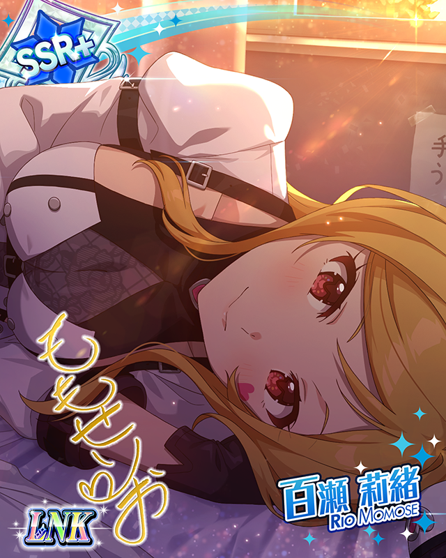 トクベツ授業♥治療編　百瀬莉緒