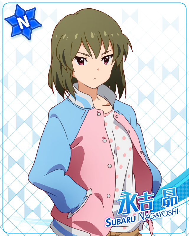 나가요시 스바루