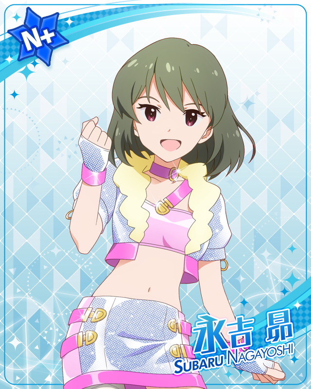 나가요시 스바루