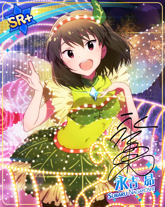 エレクトロフェアリー　永吉昴