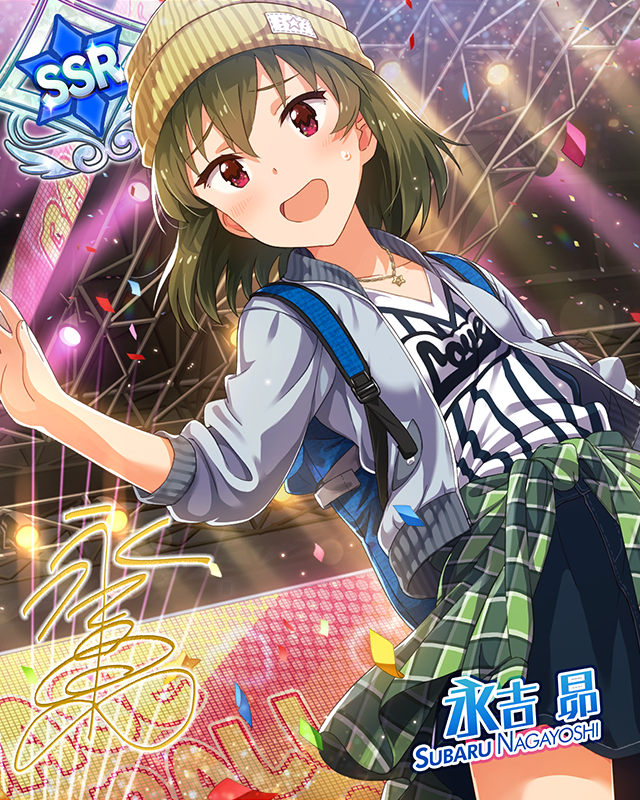 야구 소녀 나가요시 스바루