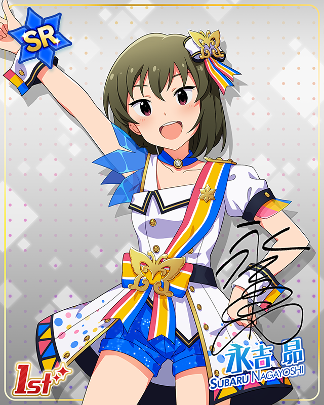 BRAND NEW PERFORMANCE 永吉昴