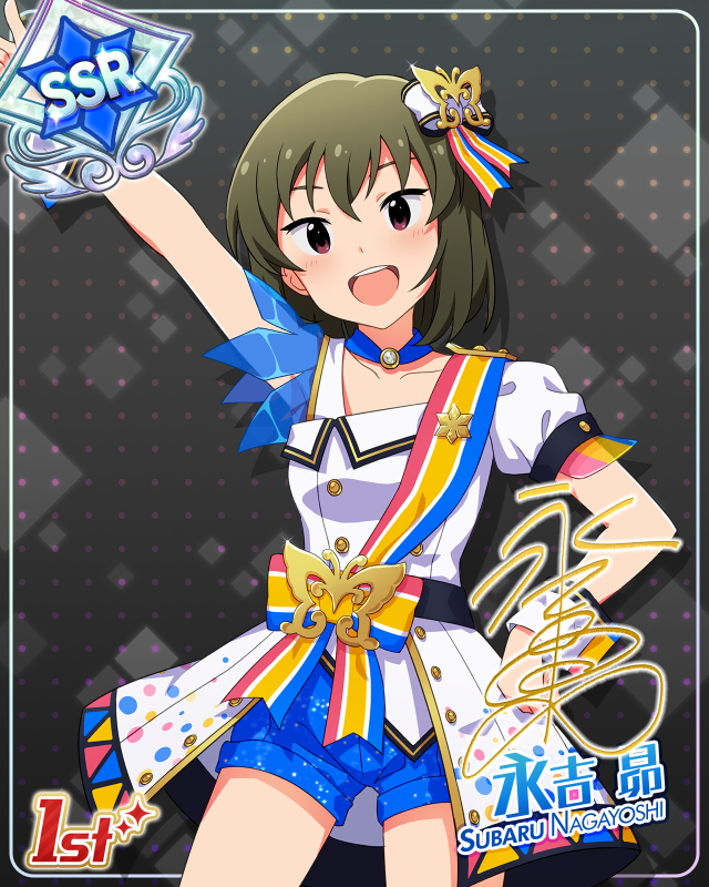 BRAND NEW PERFORMANCE 永吉昴