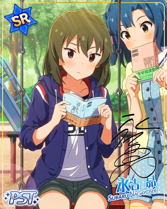 ウィルゴ　永吉昴