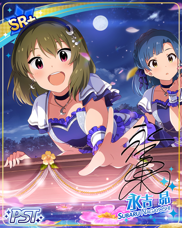 ウィルゴ　永吉昴