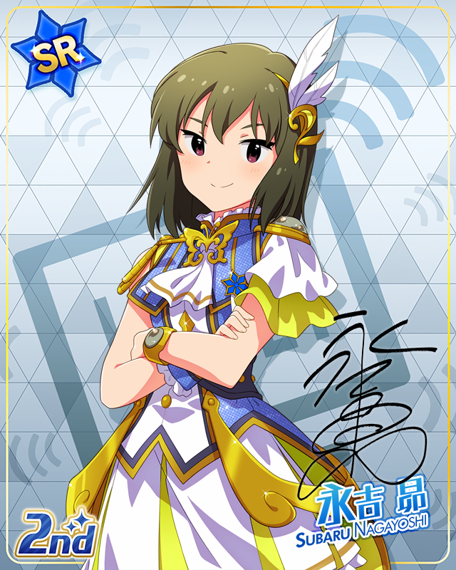 UNI-ONAIR   나가요시 스바루