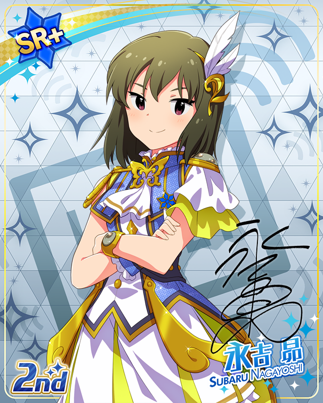 UNI-ONAIR   나가요시 스바루