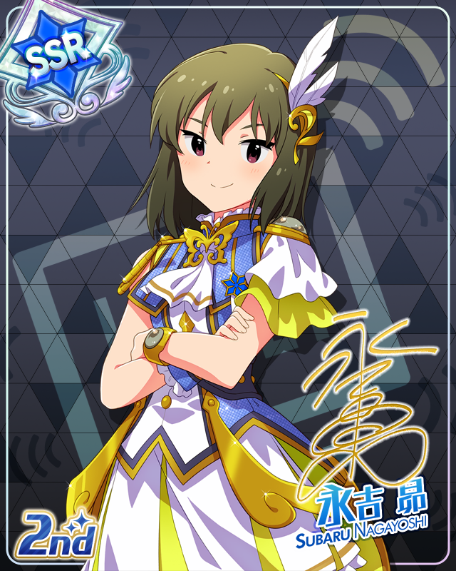 UNI-ONAIR   나가요시 스바루