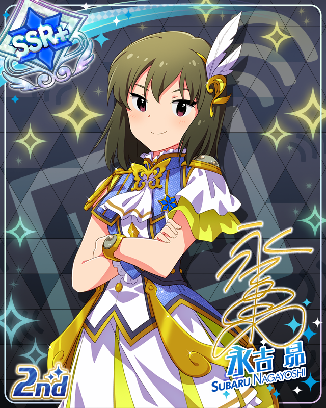 UNI-ONAIR   나가요시 스바루