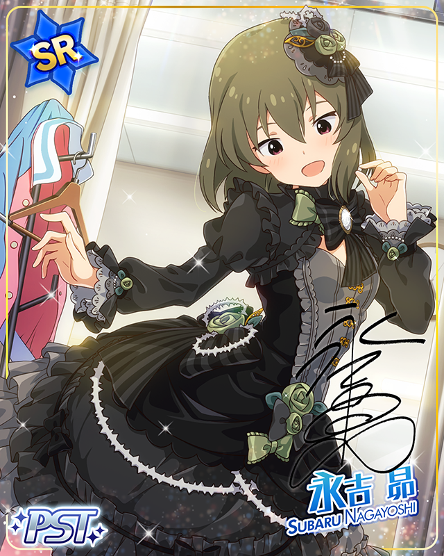 Chrono-Lexica 永吉昴