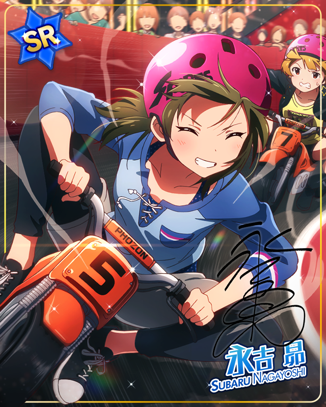 爽快ポケバイレース！　永吉昴