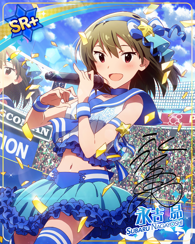 爽快ポケバイレース！　永吉昴