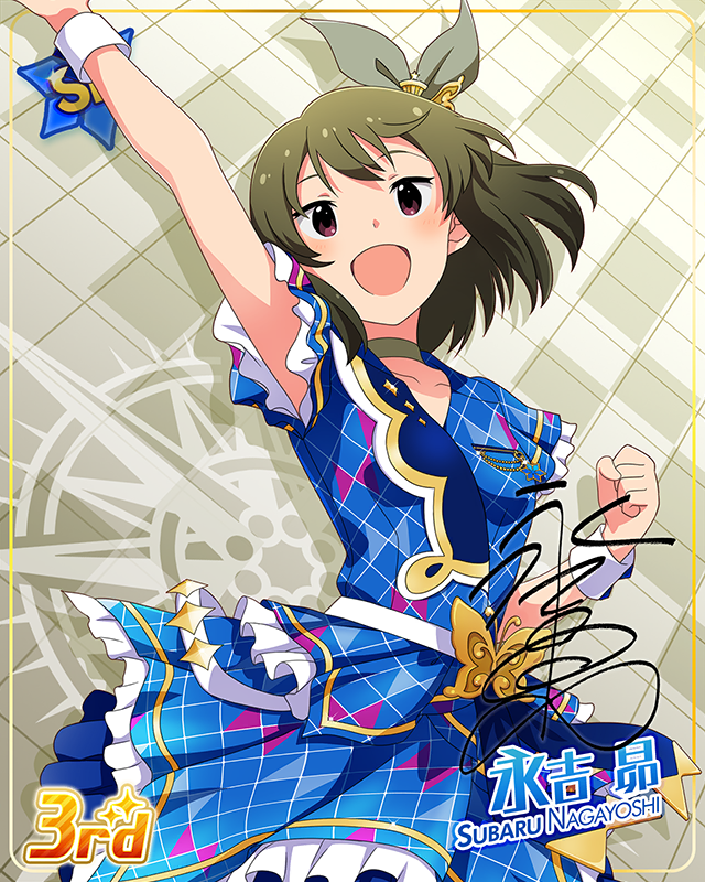 CHALLENGE FOR GLOW-RY DAYS 永吉昴