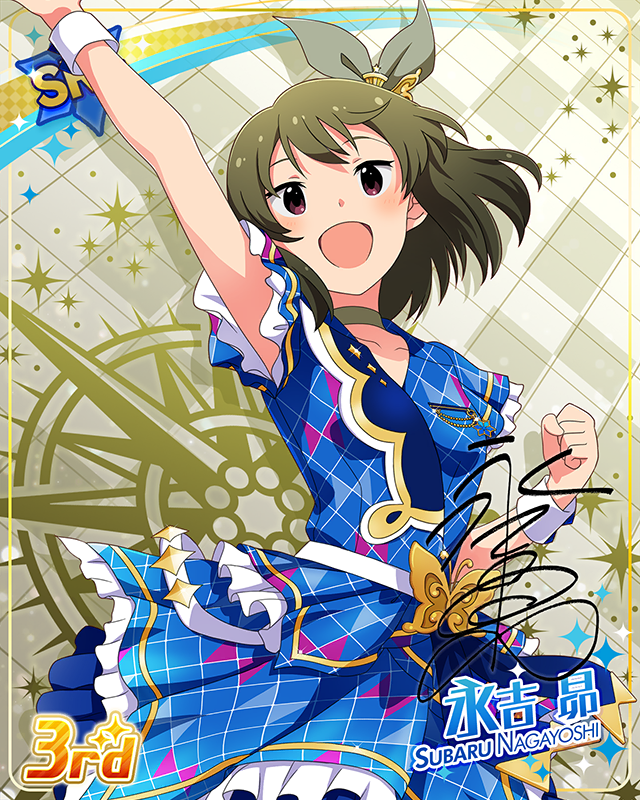 CHALLENGE FOR GLOW-RY DAYS 永吉昴