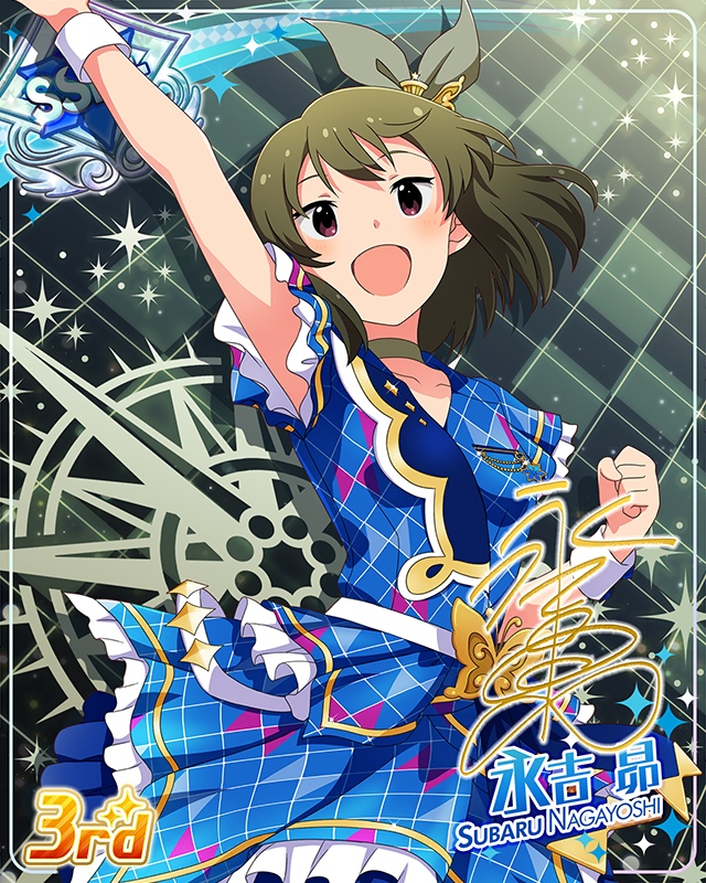 CHALLENGE FOR GLOW-RY DAYS 永吉昴